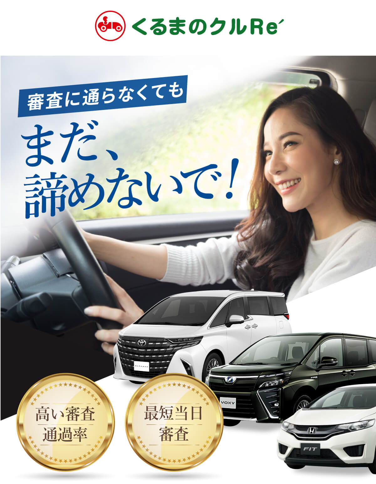 お車のことなら何でもご相談ください